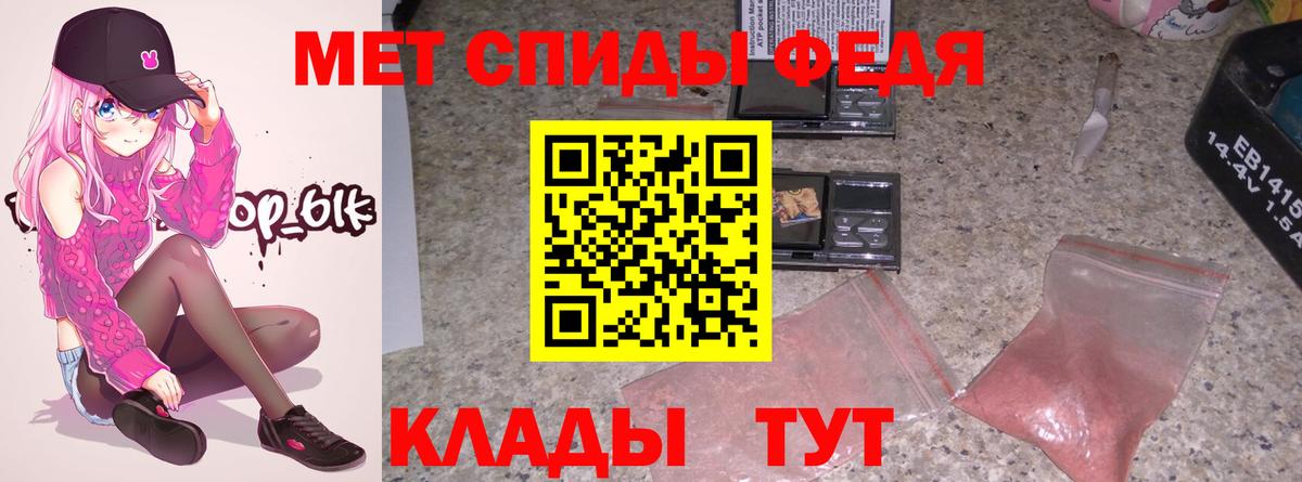 АМФ  MEGA онион  Севастополь  Амфетамин Premium  АМФ  Вход с VPN 
