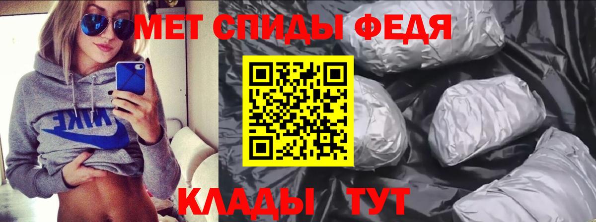 Амфетамин 97% Севастополь