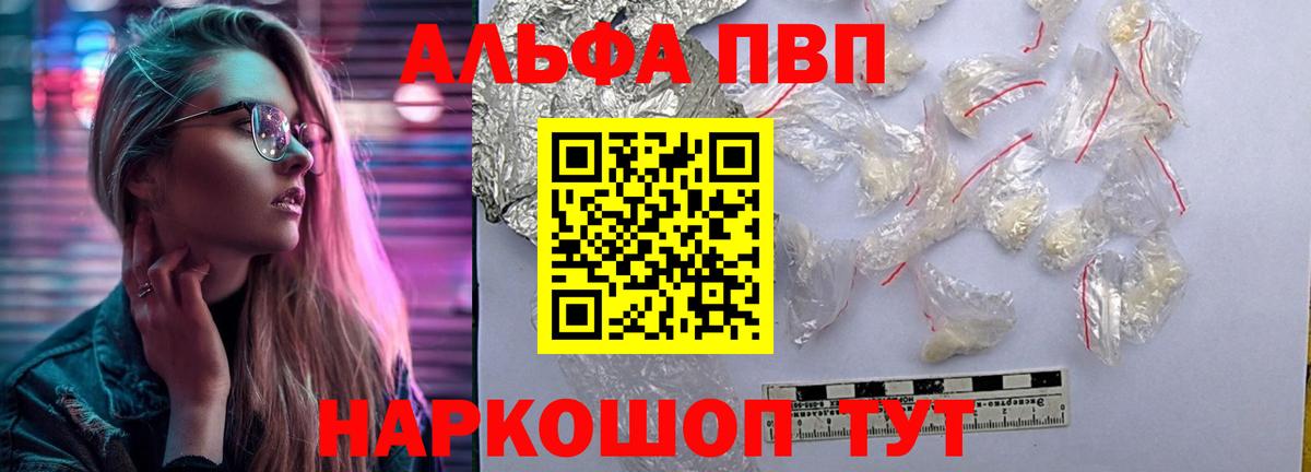 А ПВП СК Севастополь