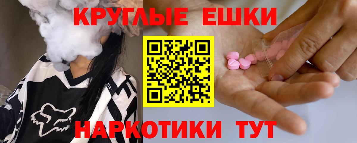 Севастополь  Экстази mix  Вход с VPN  магазин    Ecstasy Cube  Ecstasy 