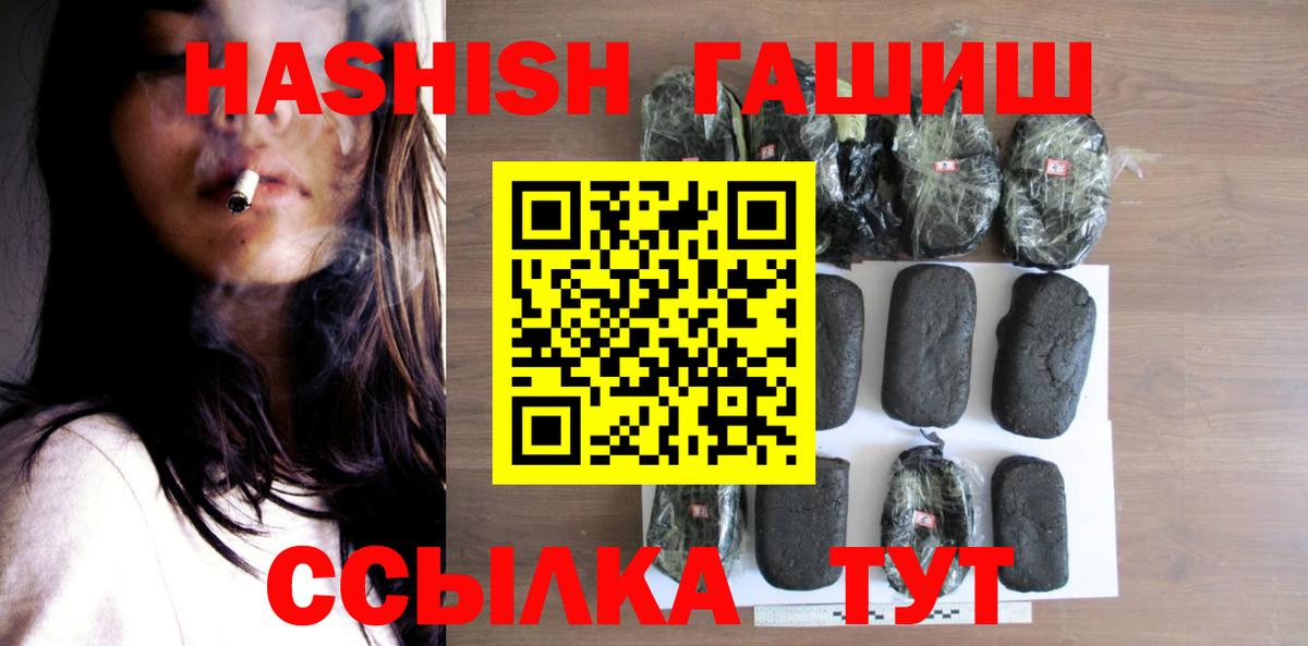 ГАШ 40% ТГК Севастополь