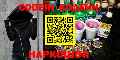 герыч Кандалакша