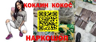 герыч Кандалакша