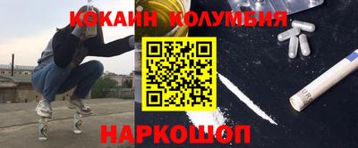 каннабис Канаш