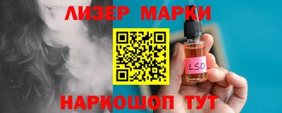 каннабис Канаш