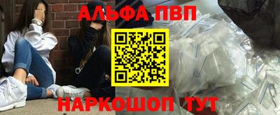 герыч Кандалакша