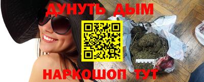 каннабис Канаш