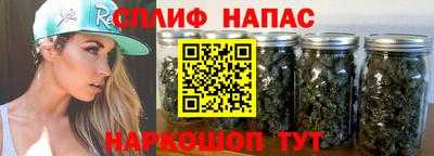 каннабис Канаш