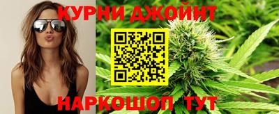 каннабис Канаш