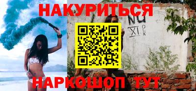 герыч Кандалакша