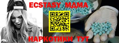 герыч Кандалакша