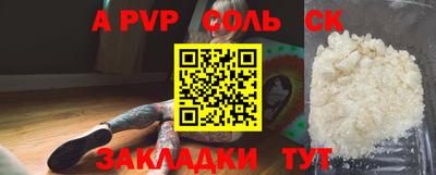 гашиш Камышлов