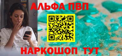 каннабис Канаш