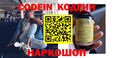 каннабис Канаш