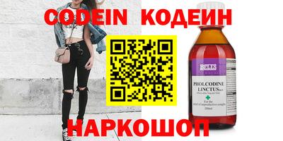 каннабис Канаш