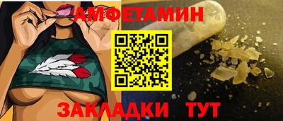 герыч Кандалакша