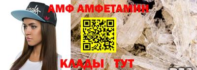 герыч Кандалакша