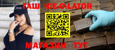 каннабис Канаш