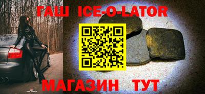 гашиш Камышлов