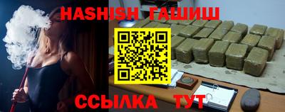 герыч Кандалакша