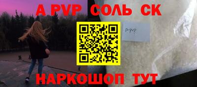 гашиш Камышлов