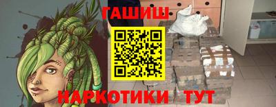 герыч Кандалакша