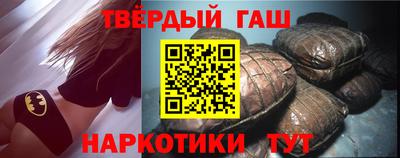 каннабис Канаш