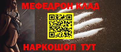 каннабис Канаш