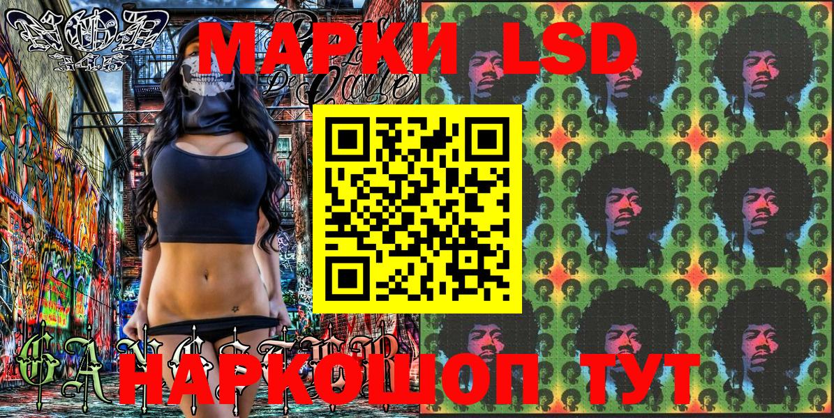Марки N-bome 1,5мг  Марки N-bome  Севастополь  Вход с VPN 
